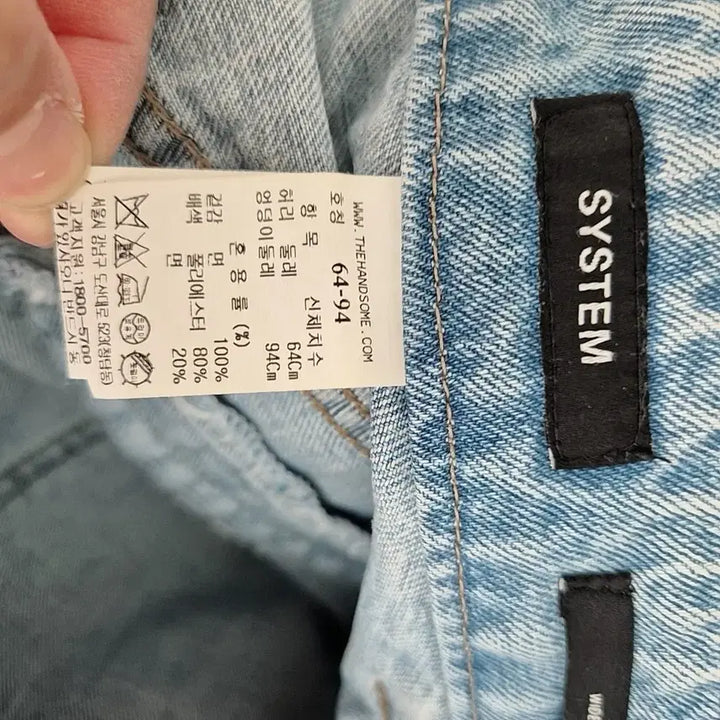 [BUNJANG] System Light Wash Denim Pants / 한섬 시스템 SYSTEM 연청 데님 팬츠 청바지