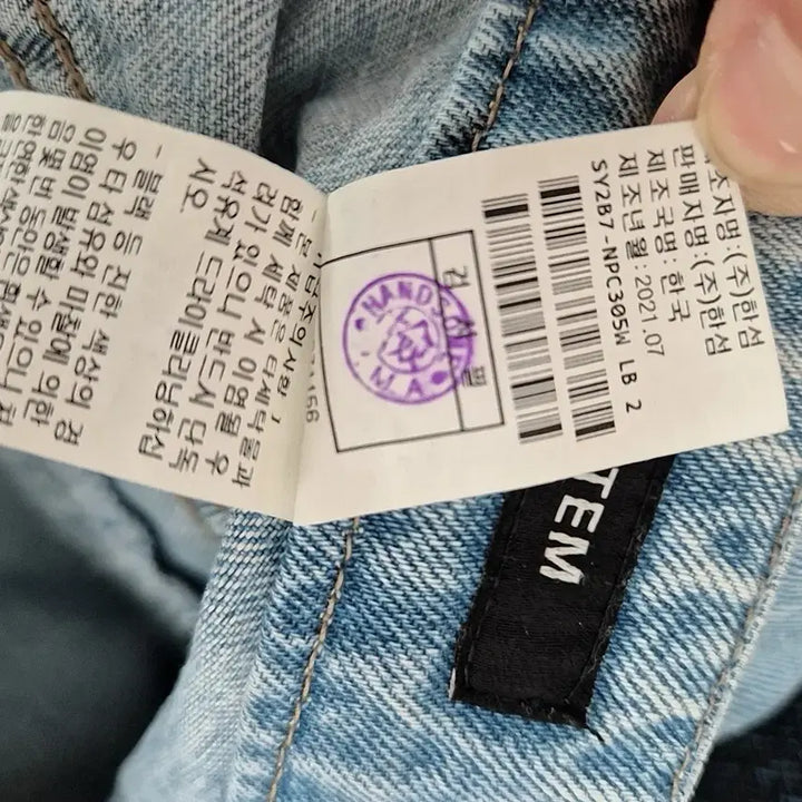 [BUNJANG] System Light Wash Denim Pants / 한섬 시스템 SYSTEM 연청 데님 팬츠 청바지