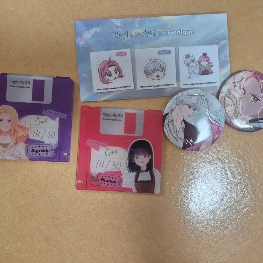 [BUNJANG] Bingwei Special Benefit Goods / 빙위특 빙위자를 위한 특혜 굿즈 판매