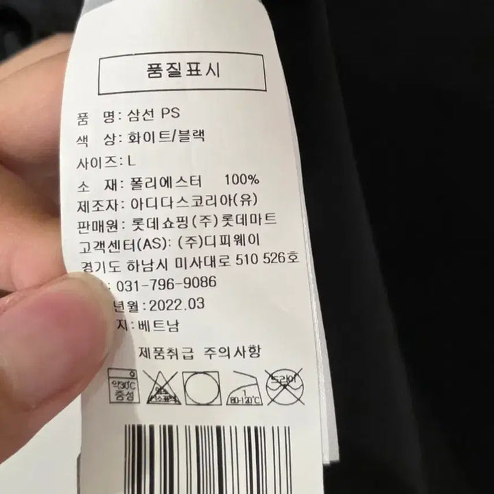[BUNJANG] Adidas 3S Polo Shirt Black (Size L) / 아디다스 3S 반팔 카라티 블랙 L