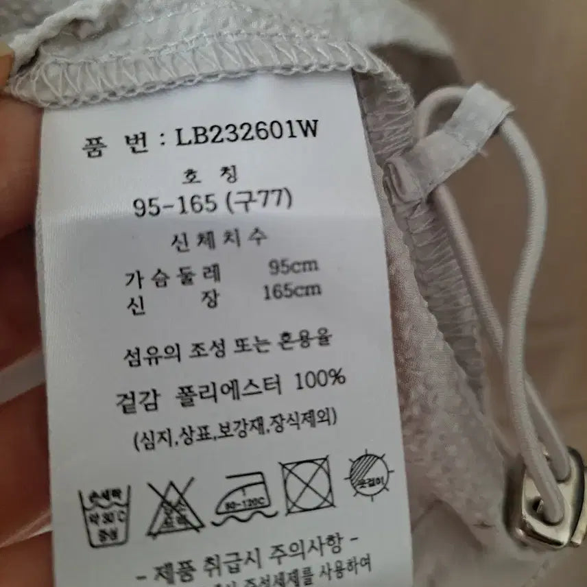 [BUNJANG] LBL Crop Top / LBL 지지미 크롭상의