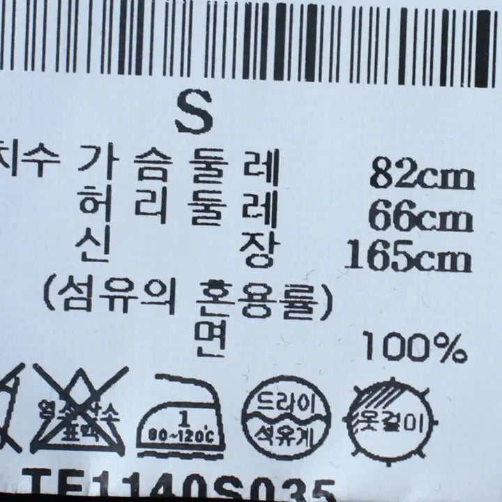 [BUNJANG] Theory Black T-Shirt / (S) 띠어리 반팔 티셔츠 블랙 무지 놈코어-18580