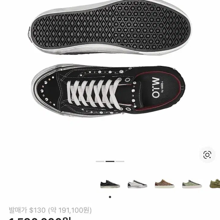 [BUNJANG] Vans OTW Old Skool Reissue Pearlized Black Sneakers / 반스 OTW 올드스쿨 리이슈 펄라이즈드 블랙 270mm