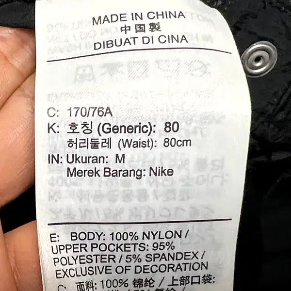 [BUNJANG] Nike Jordan Flight MVP Men&