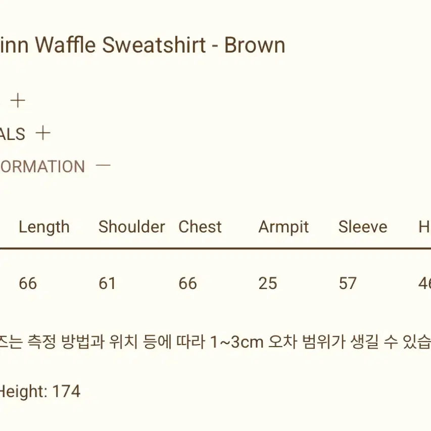 [BUNJANG] Ribbonbit Waffle Sweatshirt / 리본빛 Fin Waffle Sweatshirt