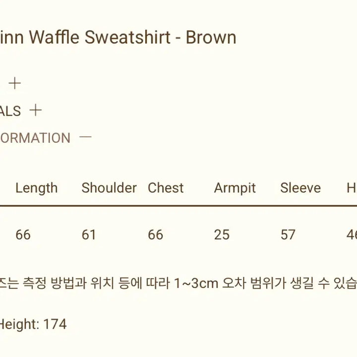 [BUNJANG] Ribbonbit Waffle Sweatshirt / 리본빛 Fin Waffle Sweatshirt