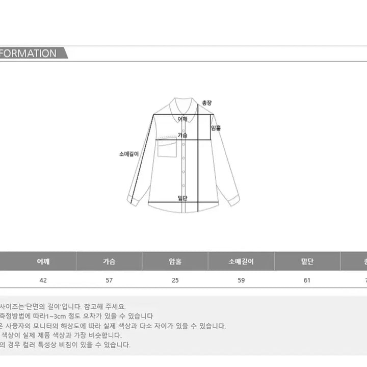 [BUNJANG] Minjikong Linen Stripe Shirt &amp; Cotton Pants Set / 코디세트일괄) 린넨스트라이프셔츠 코튼팬츠 캠핑 피크닉