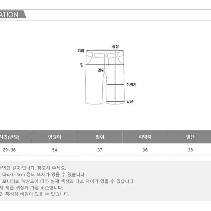 [BUNJANG] Minjikong Linen Stripe Shirt &amp; Cotton Pants Set / 코디세트일괄) 린넨스트라이프셔츠 코튼팬츠 캠핑 피크닉