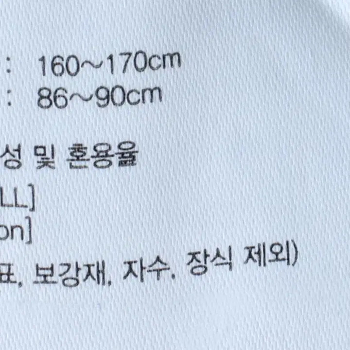 [BUNJANG] Marithe Francois Girbaud Small Logo T-Shirt - Light Green / W(S) 마리떼프랑소와저버 반팔 티셔츠 스몰로고 연그린 키치-18581