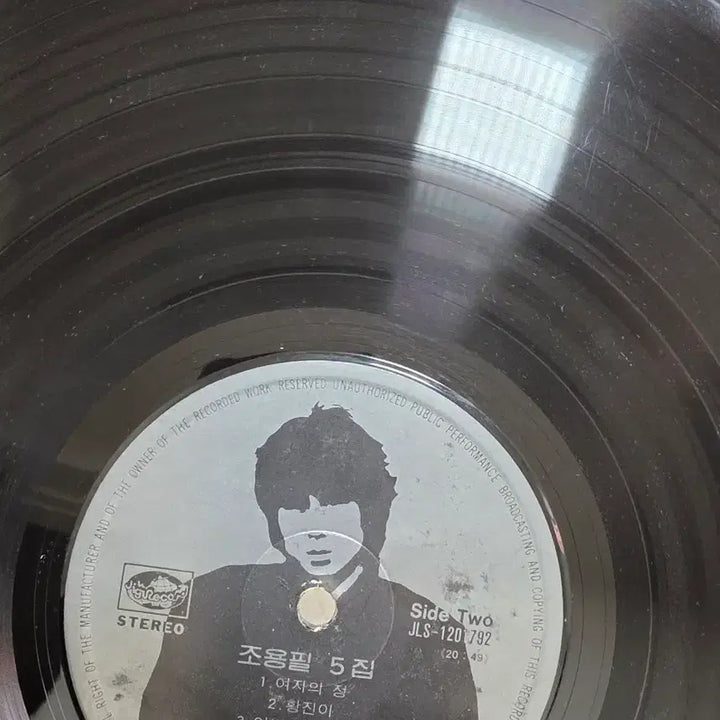 [BUNJANG] Cho Yong-pil Vol. 5 LP Album / 조용필 5집 LP 친구여
