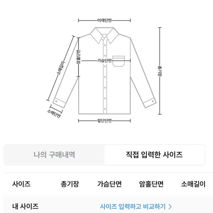 [SOLD OUT] 민지콩 링클프리 셔츠블라우스남방 차콜