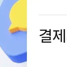 [SOLD OUT] 고객님창