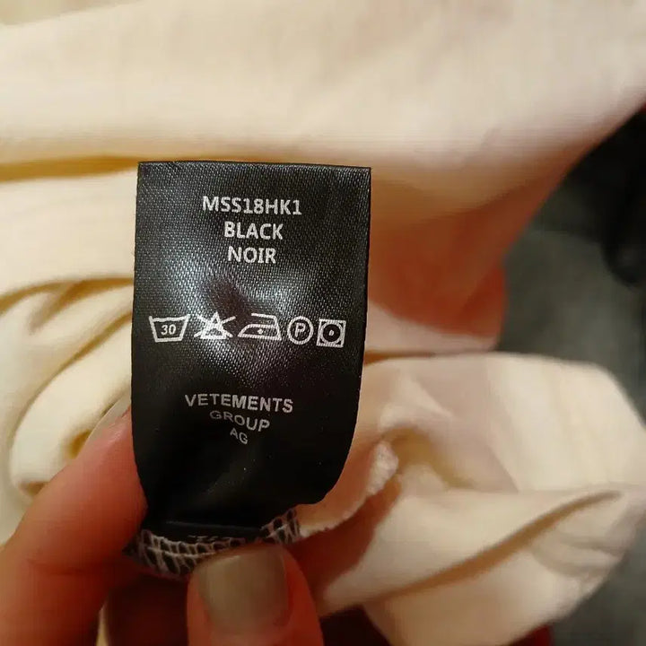 [SOLD OUT] 7/51 VETEMENTS 베트멍 비건 로고 오버사이즈 반팔티 XL
