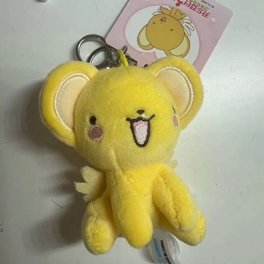 [BUNJANG] Cardcaptor Sakura Kero Plush Keyring / 카드캡터 체리 케로 인형 키링