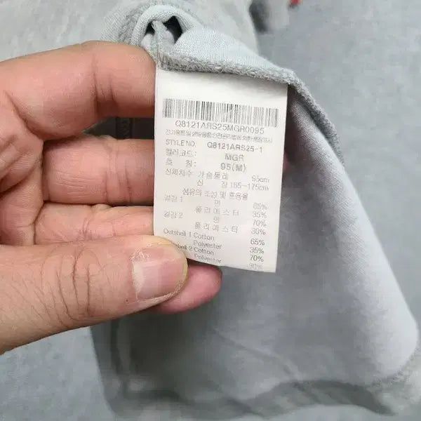 [BUNJANG] Le Coq Sportif Gray Short Sleeve T-shirt / 르꼬끄 스포츠 프린팅 라이트 그레이 반팔티 M 95