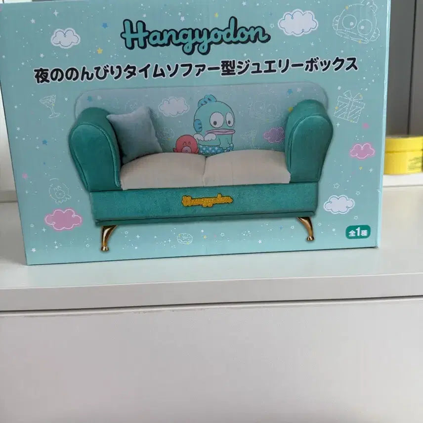[BUNJANG] Hankyo-dong Sofa Jewelry Box / 한교동 소파형 쥬얼리 박스