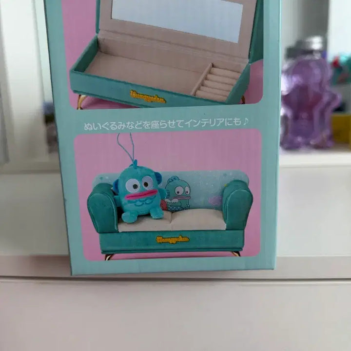 [BUNJANG] Hankyo-dong Sofa Jewelry Box / 한교동 소파형 쥬얼리 박스