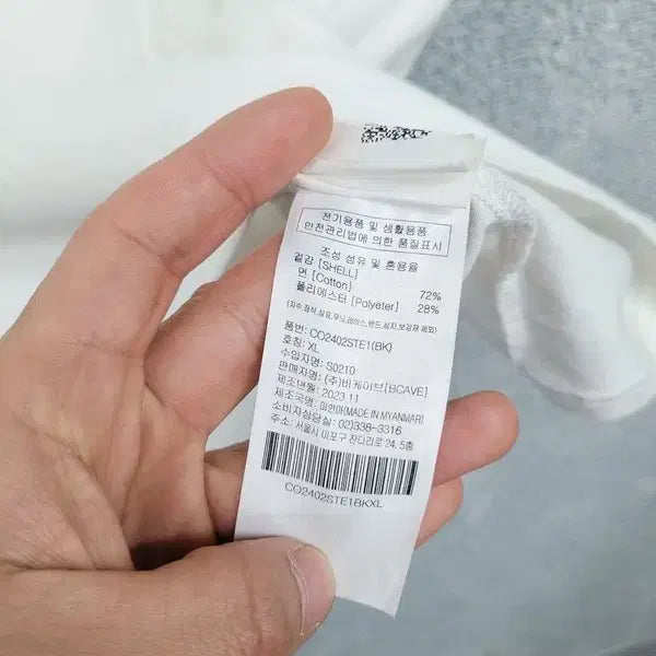 [BUNJANG] COVERNAT White T-shirt XL / 커버낫 화이트 반팔티 XL