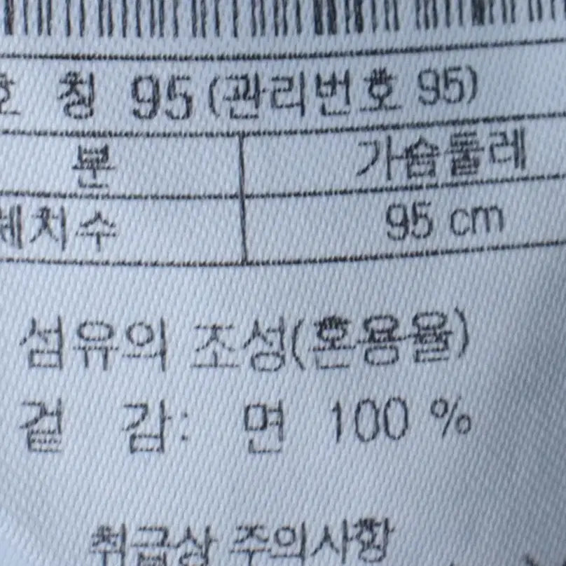 [BUNJANG] M Series Two-Tone Pocket T-Shirt / (M) 시리즈 반팔 티셔츠 투톤 포켓 레드 올드스쿨-18583