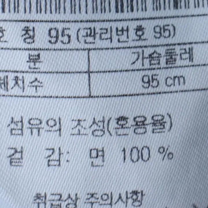 [BUNJANG] M Series Two-Tone Pocket T-Shirt / (M) 시리즈 반팔 티셔츠 투톤 포켓 레드 올드스쿨-18583