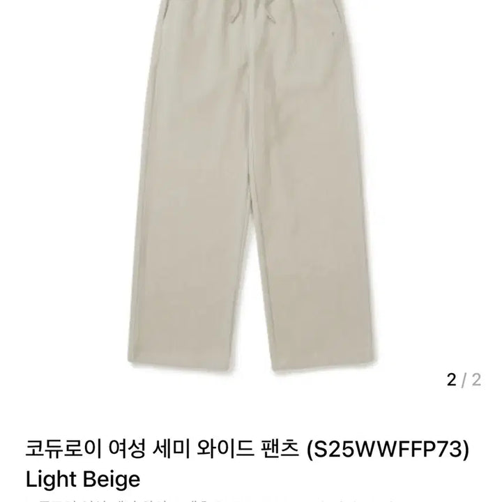 [BUNJANG] Snowpeak Corduroy Women&