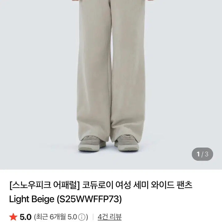 [BUNJANG] Snowpeak Corduroy Women&