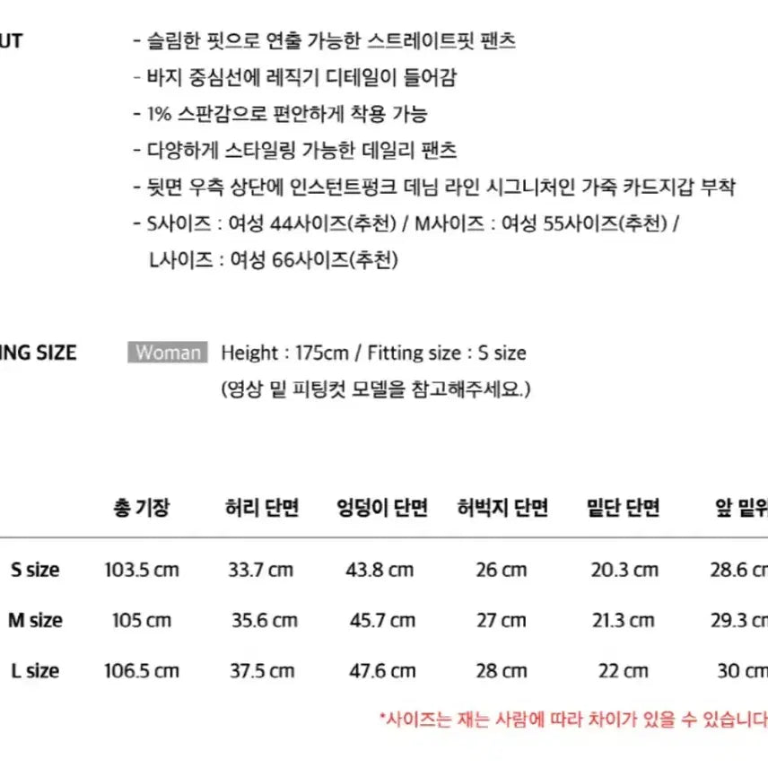 [BUNJANG] InstantFunk Straight 12 Denim (Black/L) / 인스턴트펑크 스트레이트12 데님(블랙/L)
