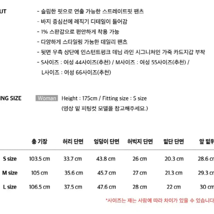 [BUNJANG] InstantFunk Straight 12 Denim (Black/L) / 인스턴트펑크 스트레이트12 데님(블랙/L)