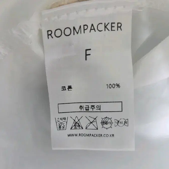 [BUNJANG] Roompacker White Shirt - Free Size / 룸패커 화이트 셔츠 F사이즈