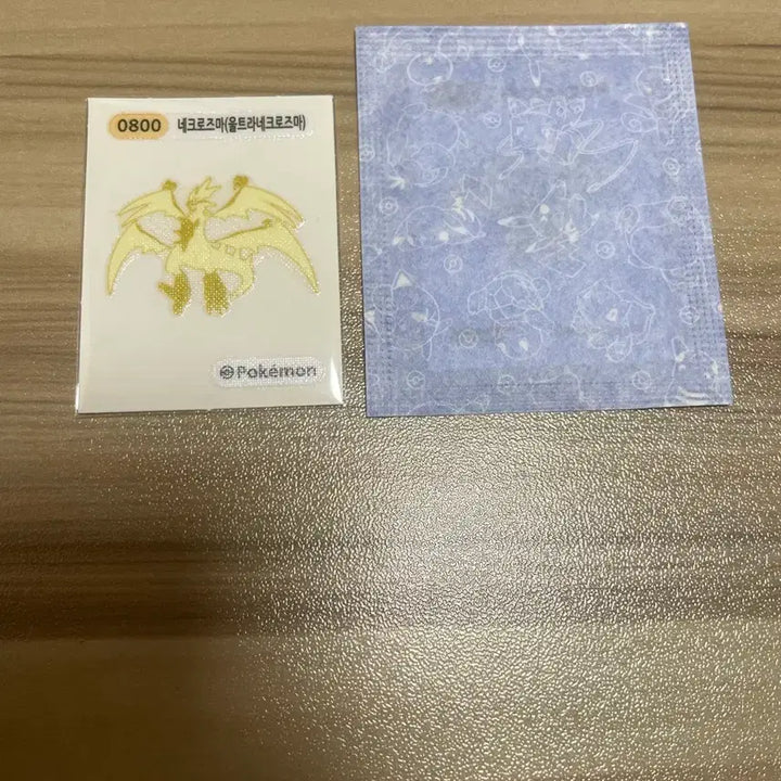 [SOLD OUT] 포켓몬 띠부씰 시즌4.시즌5 울트라네크로즈마