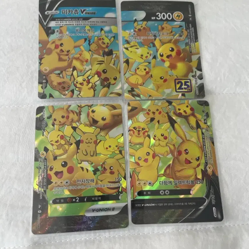 [SOLD OUT] 포켓몬 카드 피카츄 V-UNION 4장 세트