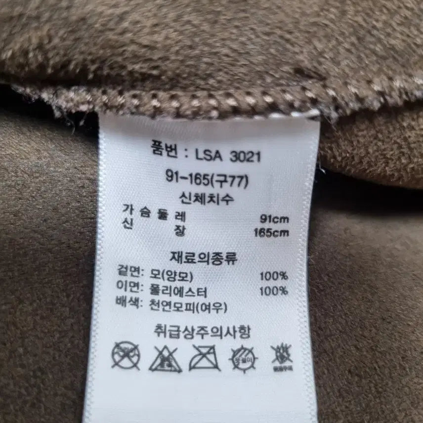 [SOLD OUT] A&amp;D 에이앤디 사가폭스 양모 후드 코트