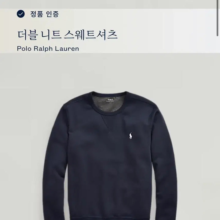 [BUNJANG] Polo Double Knit Sweater Shirt / 폴로 더블 니트 스웨터 셔츠