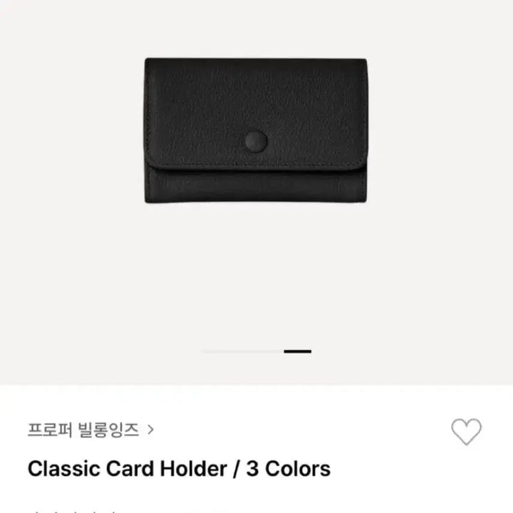 [BUNJANG] Properbelongings Card Wallet - Black / 프로퍼빌롱잉즈 카드지갑 블랙