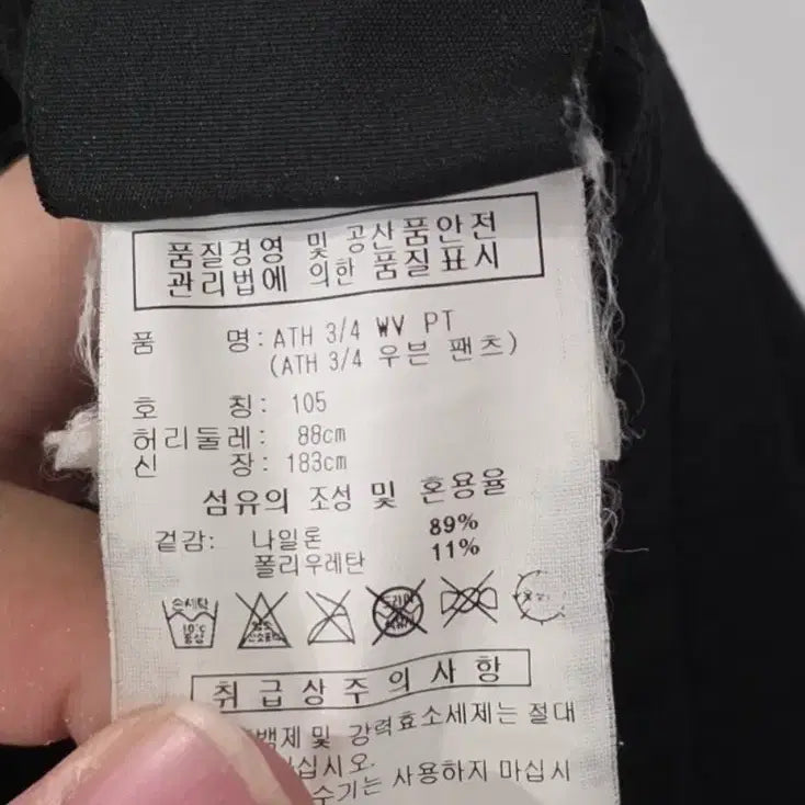 [BUNJANG] Adidas 3/4 Training Pants / 아디다스 블랙 7부 트레이닝 바지 105