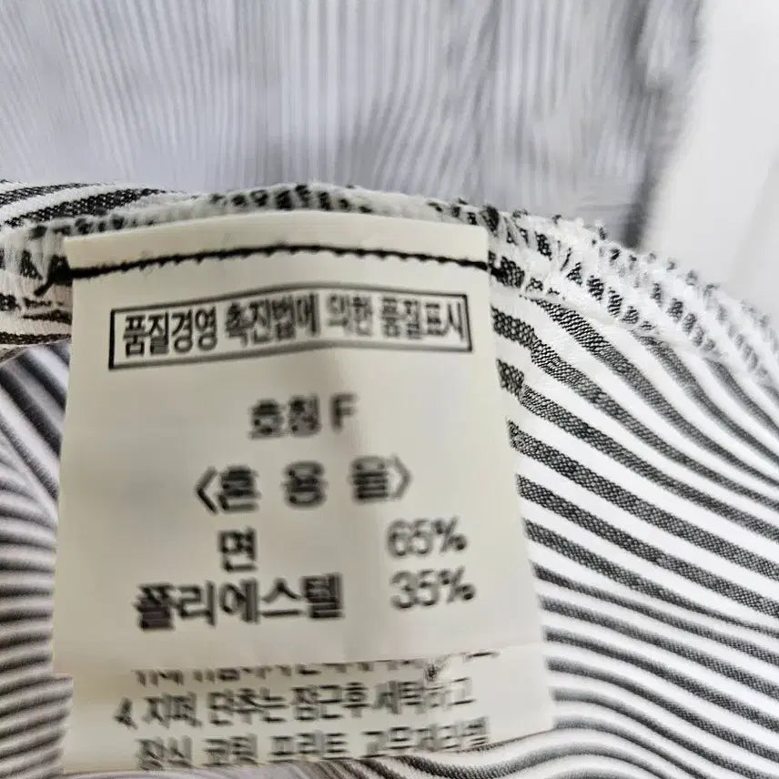[BUNJANG] Striped Shirt Dress / 478.스트라이프 셔츠원피스