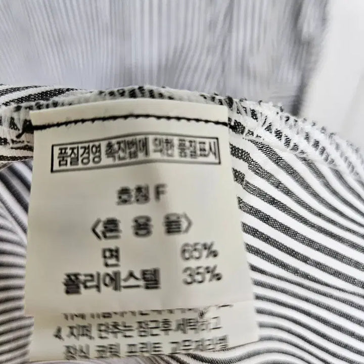 [BUNJANG] Striped Shirt Dress / 478.스트라이프 셔츠원피스