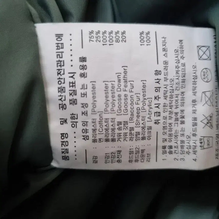 [BUNJANG] Covernat Khaki Goose Down Hooded Padded Jacket / 커버낫 카키색 후드 구스다운 패딩