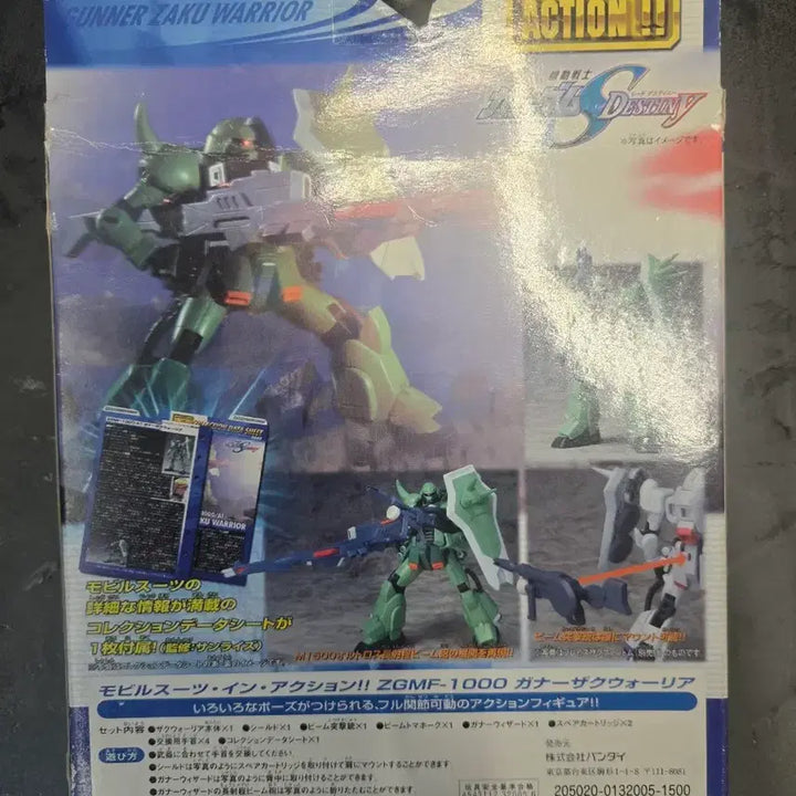 [BUNJANG] Bandai Gunner Zaku Warrior Action Figure / 반다이 건너 자쿠 워리어 액션 피규어