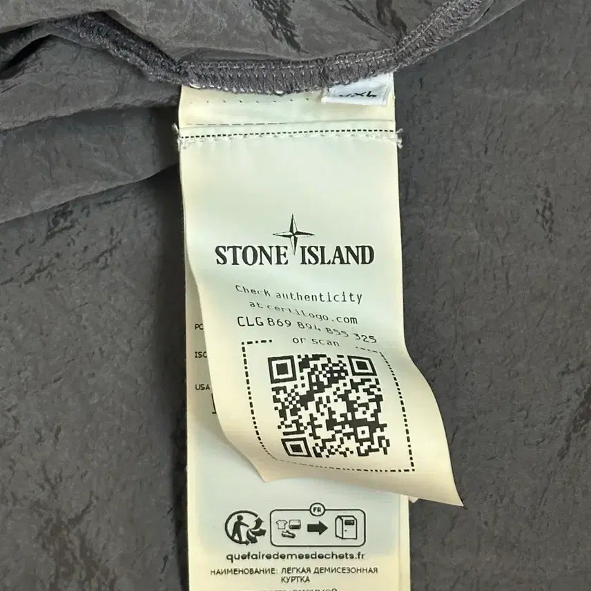 [BUNJANG] Stone Island Nylon Metal Jacket 24SS XXL / 스톤아일랜드 나일론메탈 자켓 24ss XXL(105-110)