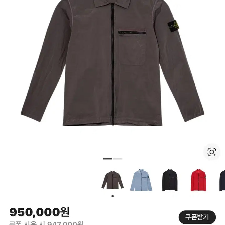 [BUNJANG] Stone Island Nylon Metal Jacket 24SS XXL / 스톤아일랜드 나일론메탈 자켓 24ss XXL(105-110)