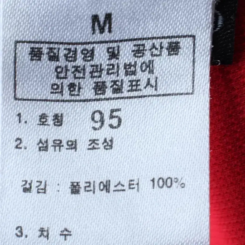 [BUNJANG] The North Face Polo Shirt Half Zip Red / (M-L) 노스페이스 반팔 카라 티셔츠 기능성 반집업 레드-18590
