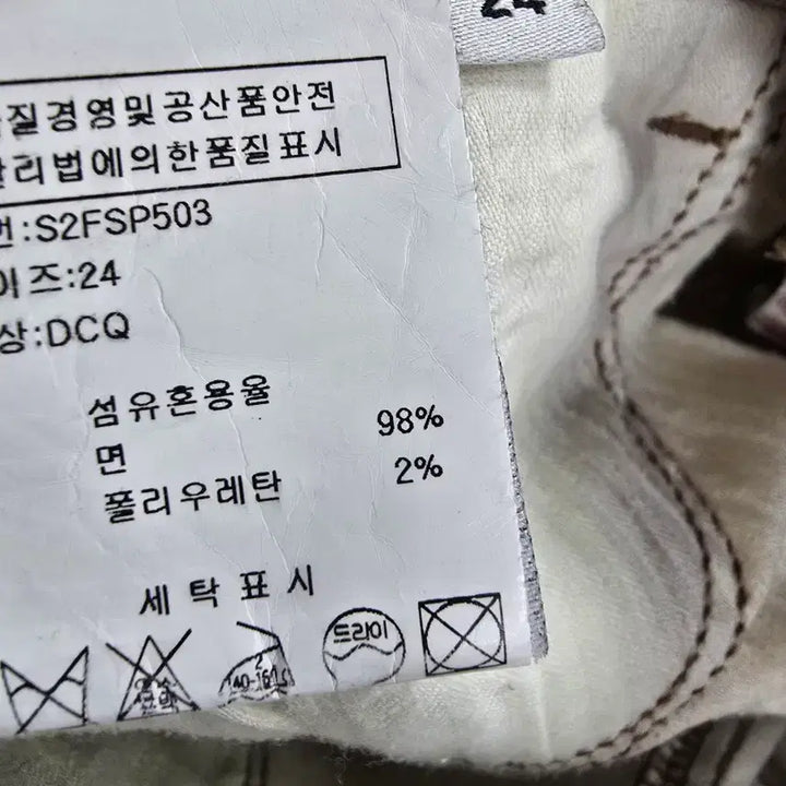 [BUNJANG] Siwy Patterned Denim Shorts / siwy 패턴 데님 반바지 (1973)
