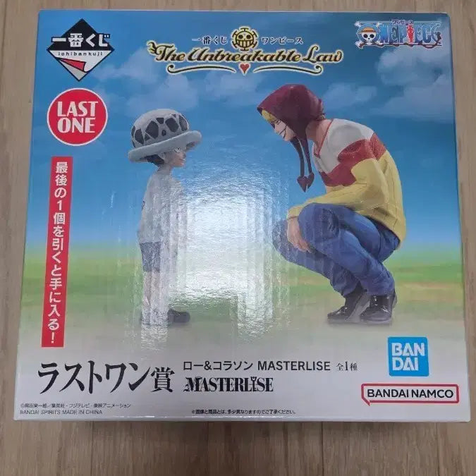[BUNJANG] Bandai Trafalgar Law &amp; Corazon Masterlise Last One Figure / 택포6)미개봉 로우 코라손 마스터라이즈 라스트원상