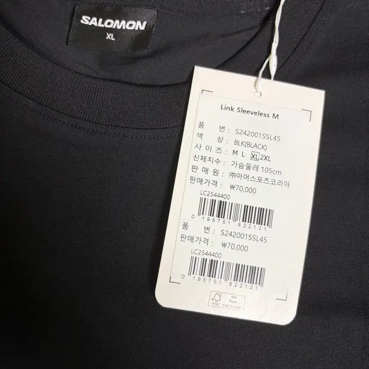 [SOLD OUT] 살로몬 나시