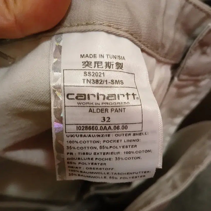 [BUNJANG] Carhartt Beige Wide Chino Pants (Size 32) / 7/51 칼하트 베이지색 와이드 치노 팬츠 32사이즈