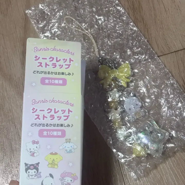 [BUNJANG] Sanrio Pochacco Baby Bottle Strap Gacha / 산리오 포차코 별빛 별가루 베이비보틀 젖병 스트랩 가챠