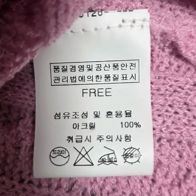 [BUNJANG] NANING9 Pink Knit Vest / NANING9 핑크 니트 조끼 FREE