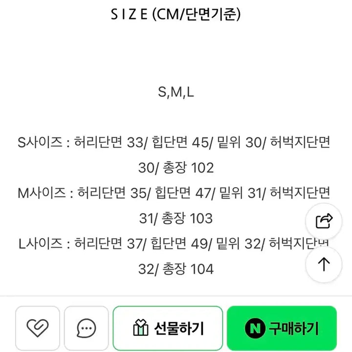 [SOLD OUT] 새상품 로썸제이 라운지 팬츠 s 아이보리