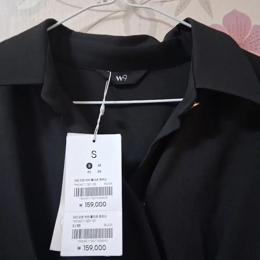 [SOLD OUT] WQ 블랙 플리츠 롱 원피스 S 택제품